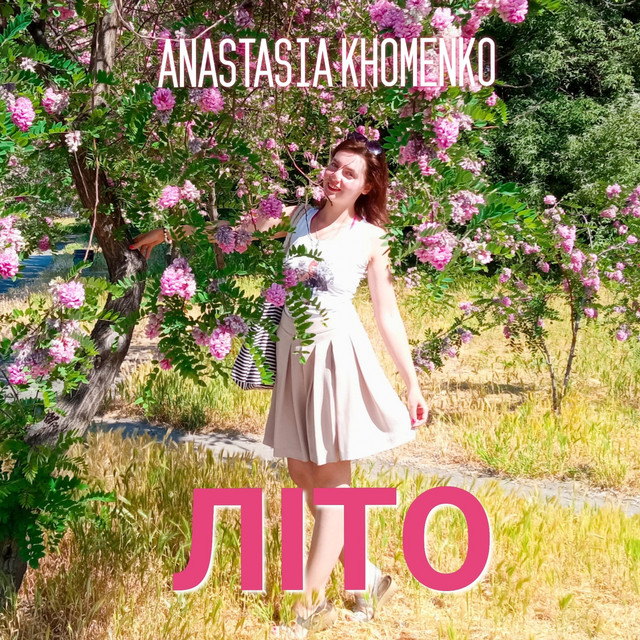 Cover art: ЛІТО — Anastasia Khomenko