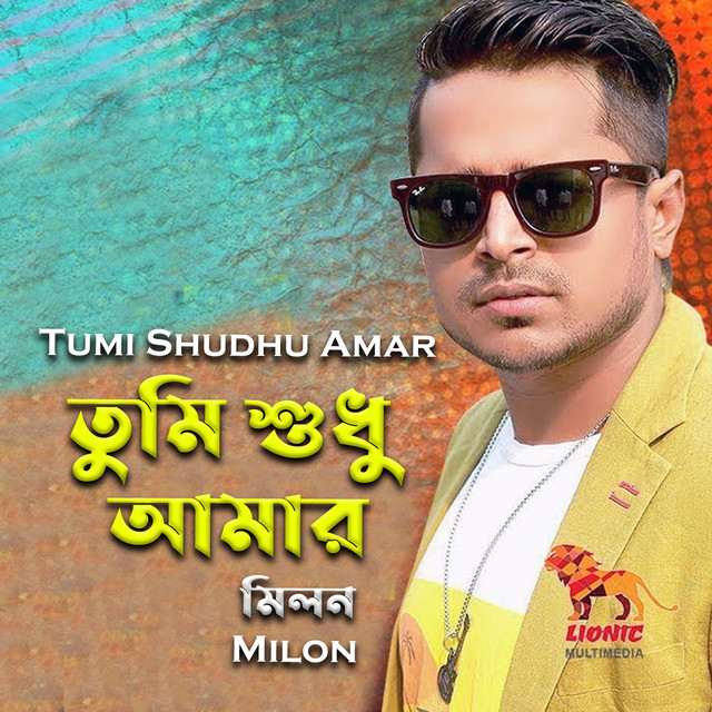 Muhammad Milon | Spotify