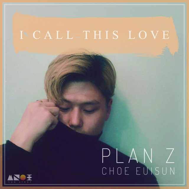 I Call This Love cover art