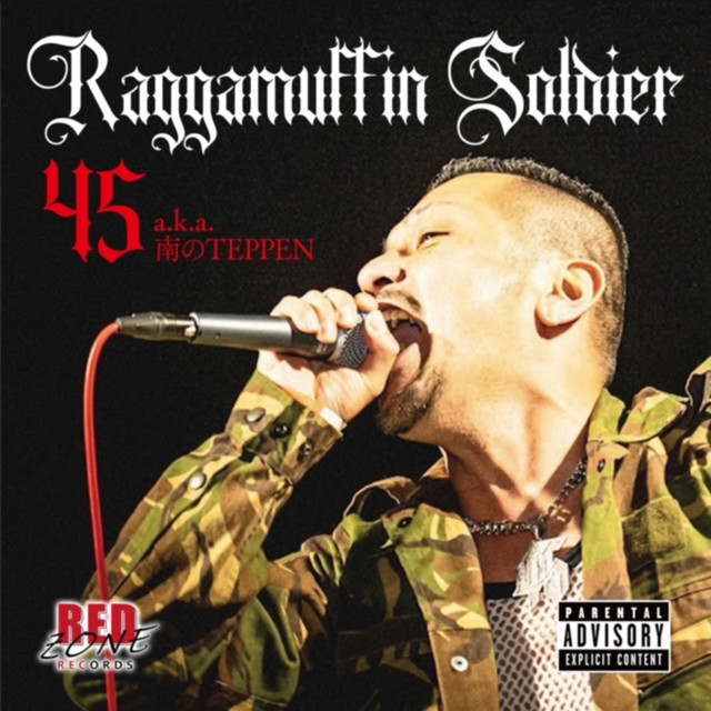 45 | Spotify