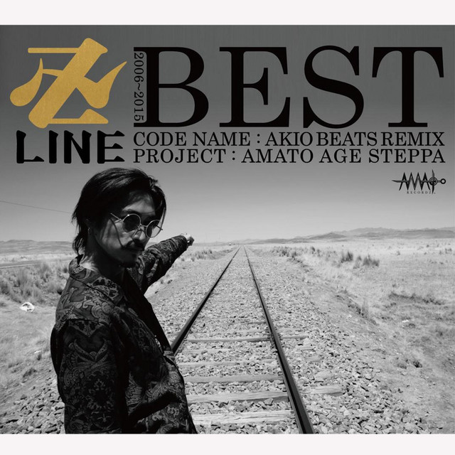 卍LINE BEST cover art