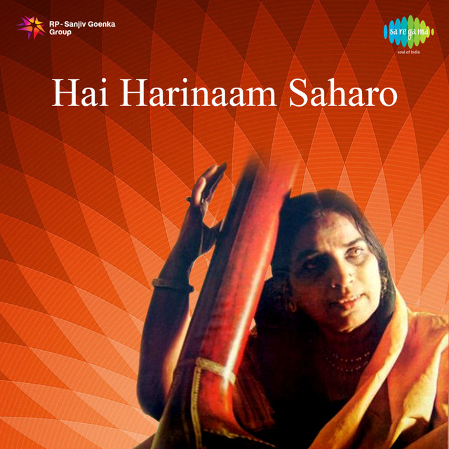 Hai Harinaam Saharo cover art