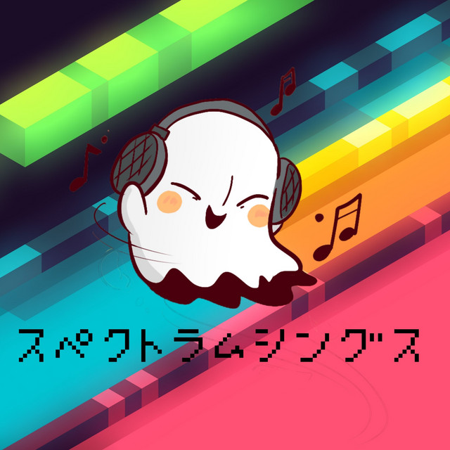 Spectrum Things | Spotify