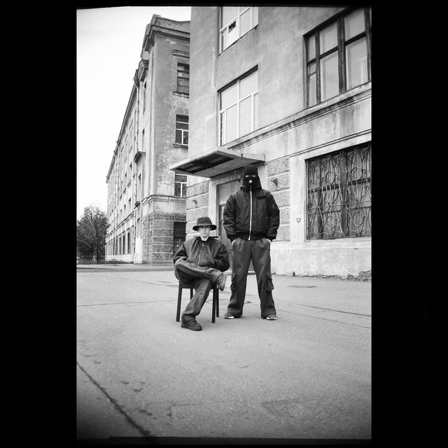 Очень плохой трек