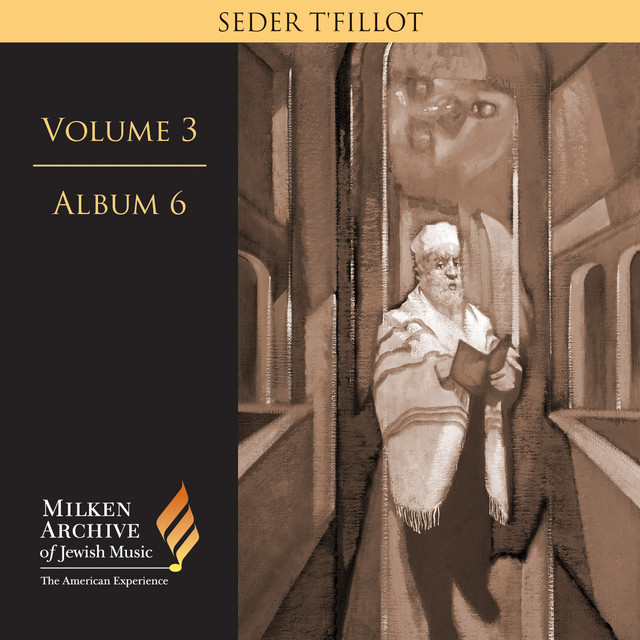 Areshet s'fateinu I (As Sung by Y. Rosenblatt) cover art
