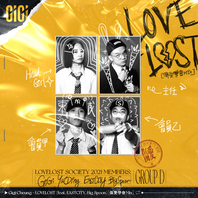 LOVELOST (feat. EASTCITY & Big Spoon) - 傷愛學會Mix