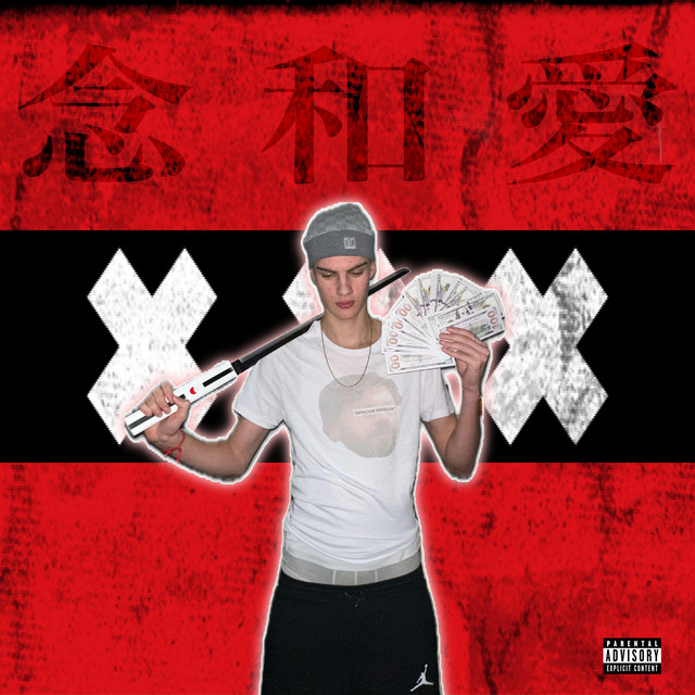 Aura, Peace & Love cover art