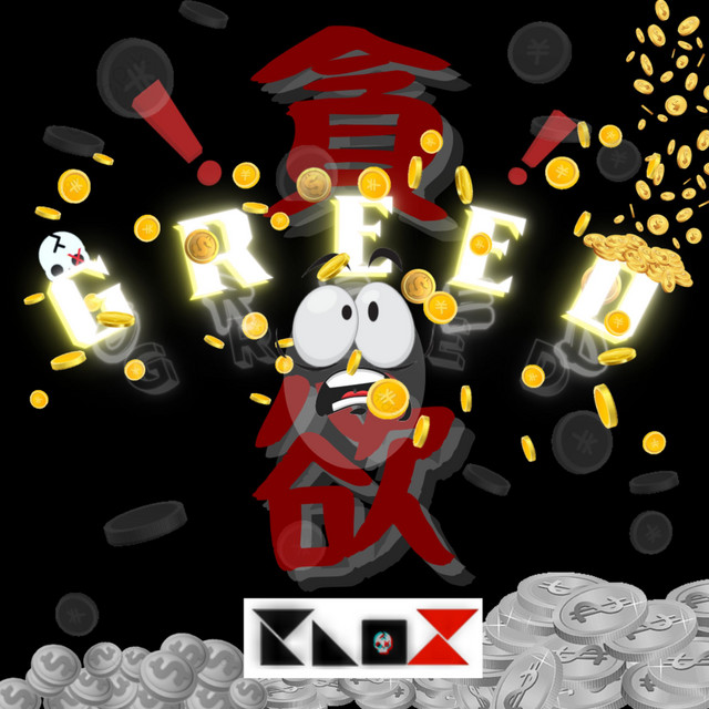 {Intro} neXt cover art