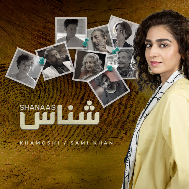 Khamoshi - From "Shanaas"