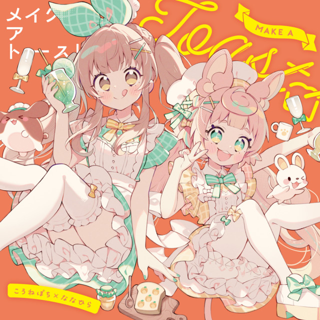 LET'S TOAST!! - song and lyrics by Nanahira, ころねぽち | Spotify
