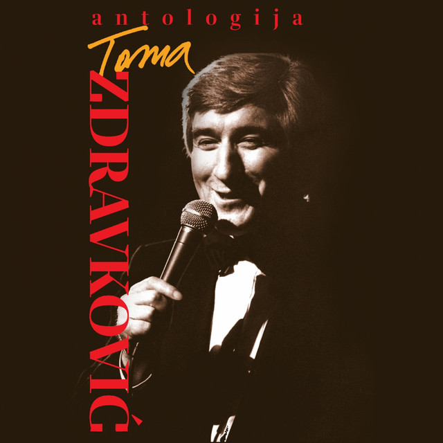 Antologija cover art