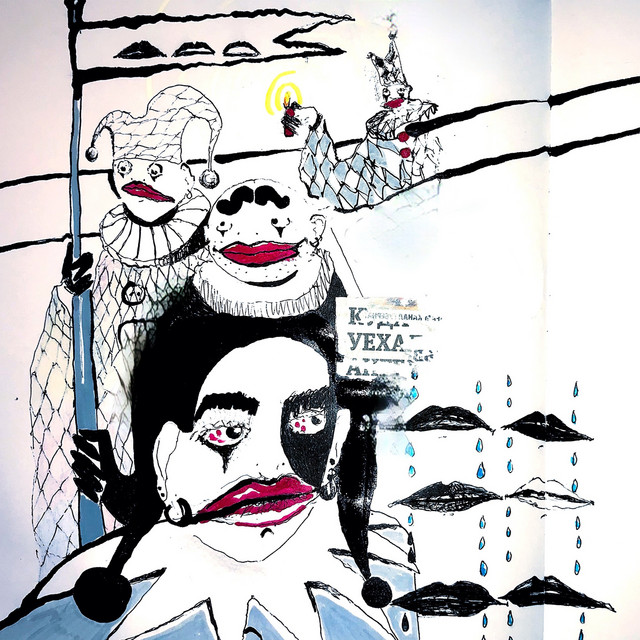Renonciation cover art