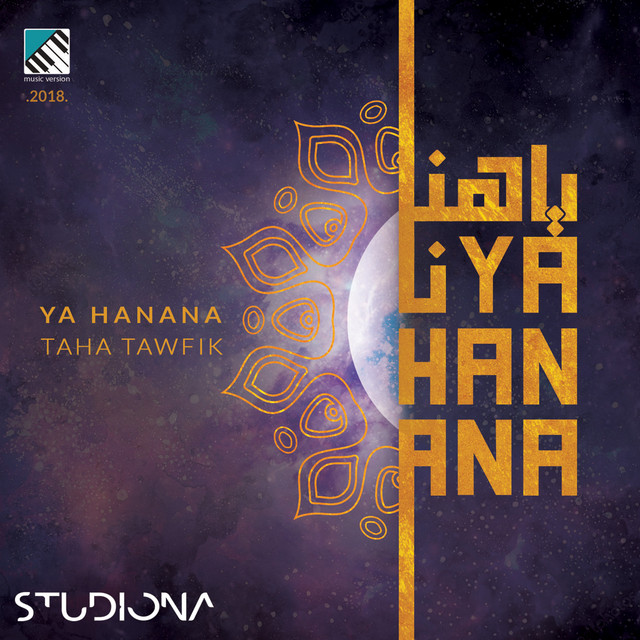 Ya Hanana - يـا هنـانـا cover art