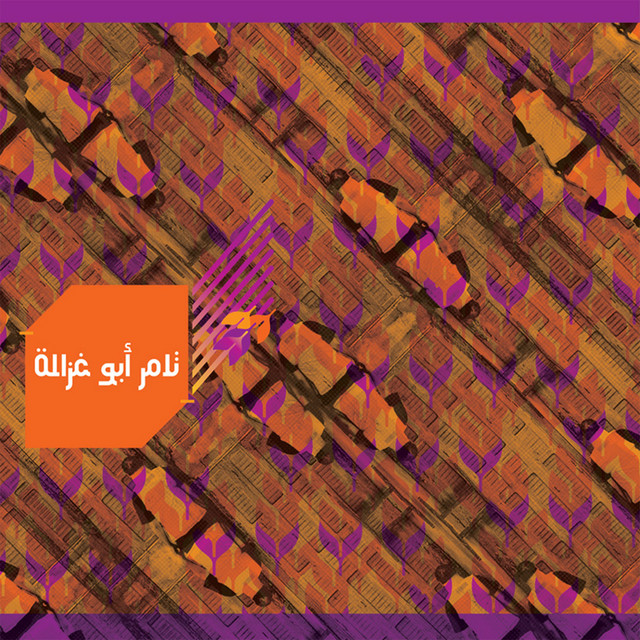 Mir'ah cover art