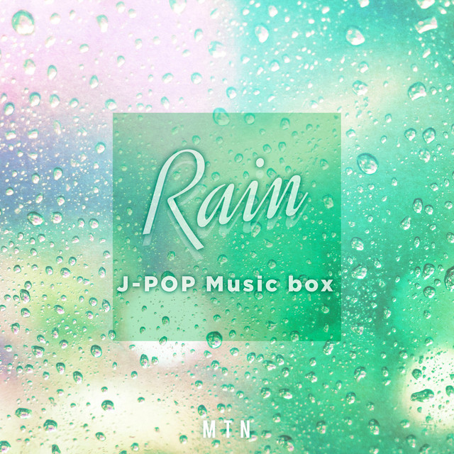 雨音が奏でる癒しのJ-POPオルゴール Vol.1 cover art