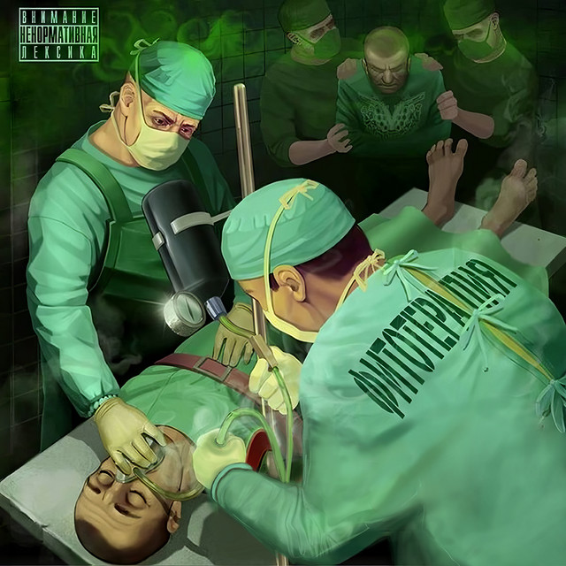 Фитотерапия cover art