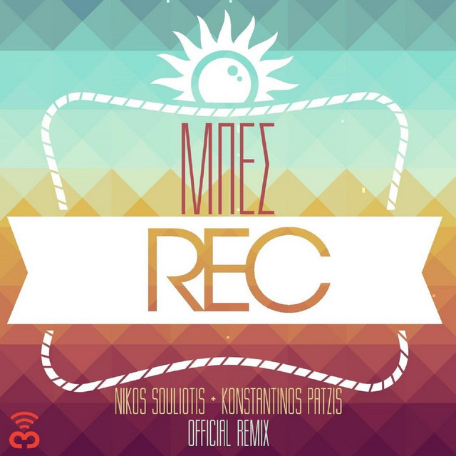 Mpes - Official Remix