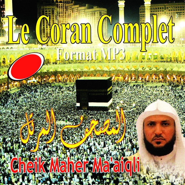 Cheik Maher Ma'aiqli, Le Coran Complet cover art