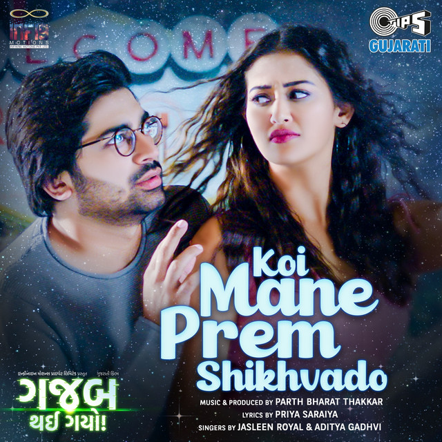 Koi Mane Prem Shikhvado (From "Gajab Thai Gayo")