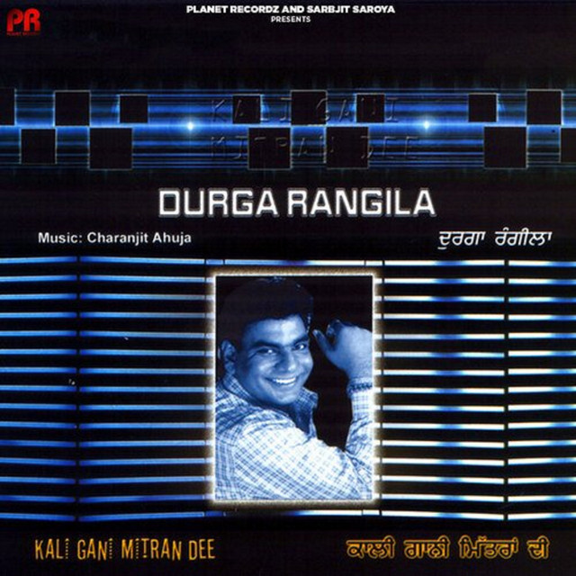 Kali Gani Mitran Dee cover art