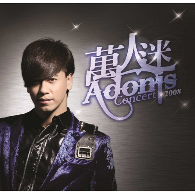 最近 - Live - song and lyrics by Sam Lee | Spotify