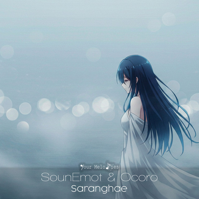 Saranghae - Radio Edit