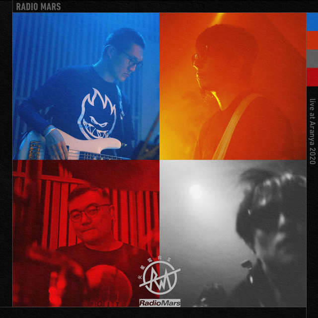 阿那亚专场 (Live) cover art