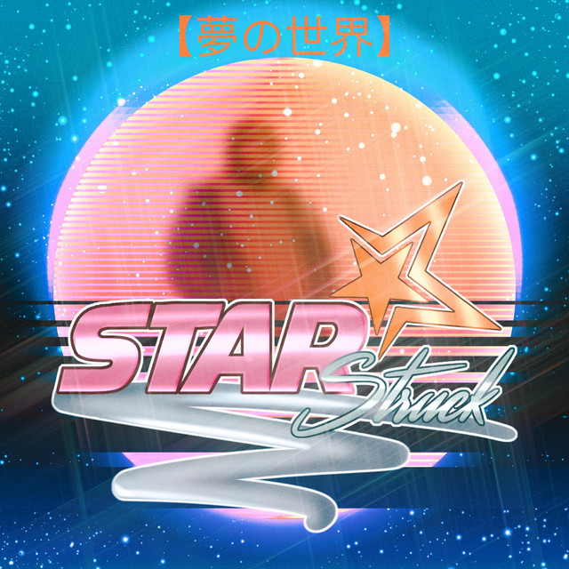 DreamWorld II: StarStruck cover art