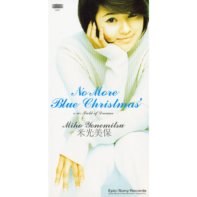 No More Blue Christmas' - Single by 米光 美保 | Spotify