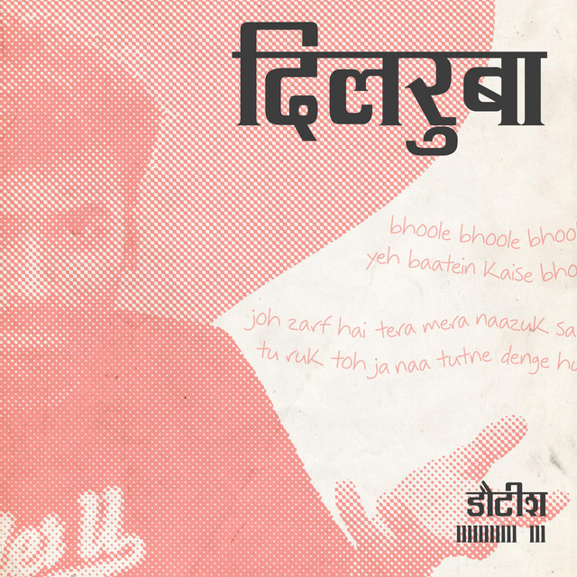 Dilruba cover art