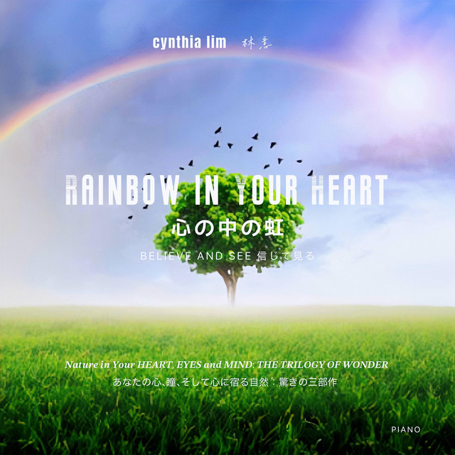 Rainbow in Your Heart: Believe and See 心の中の虹：信じて見る - Piano Solo