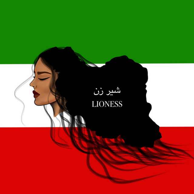 کاور آهنگ Lioness