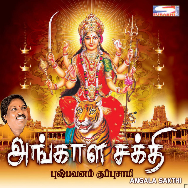 Angala Sakti cover art