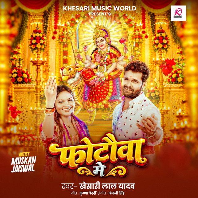 Photauwa Me album image