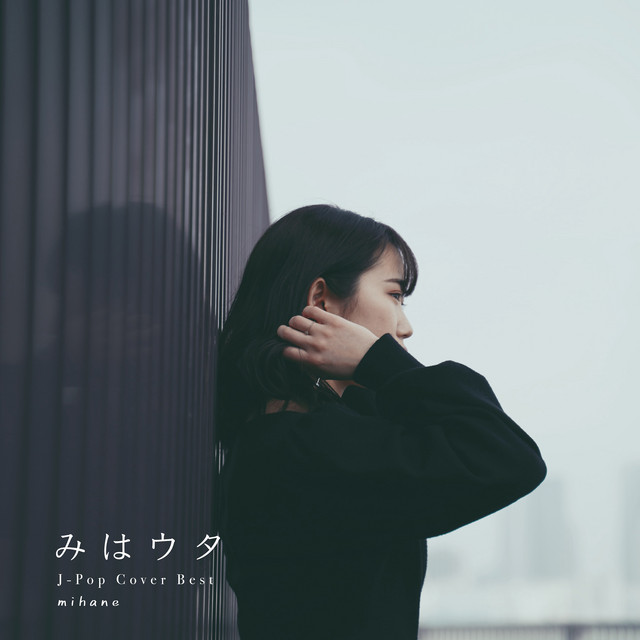 mihane J-Pop Cover Best cover art