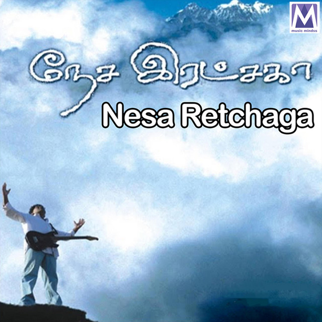 Nesa Retchaga - Album by Bernard | Spotify