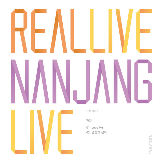 REAL LIVE NANJANG VOL. 8 cover art
