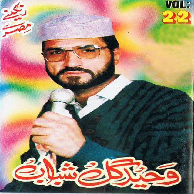 Rangeenai Tappay, Pt. 4 - song and lyrics by Waheed Gul | Spotify