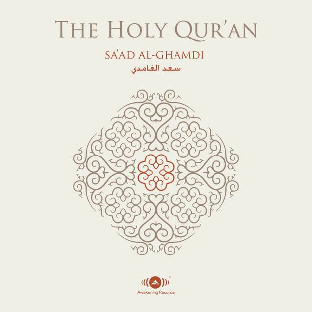 Shaykh Sa’ad Al-Ghamdi