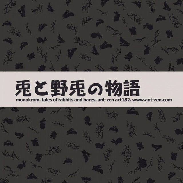 Tales of Rabbits and Hares cover