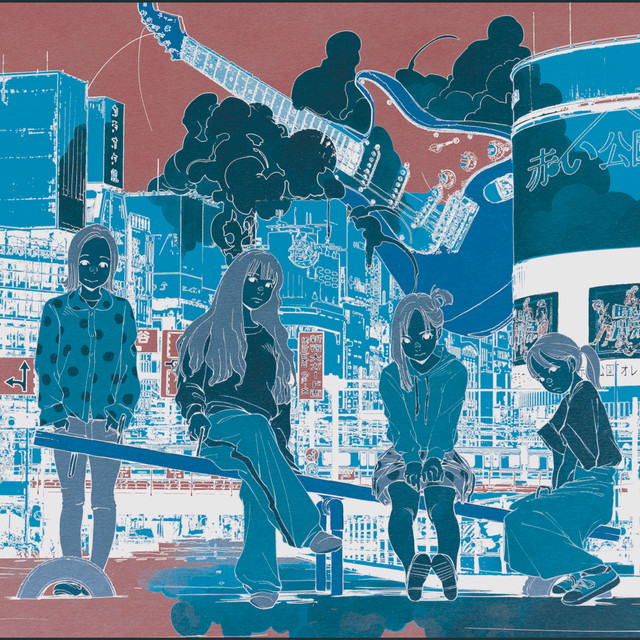 赤い公園　インディーズ　セット　ブレーメンとあるく　はじめまして　colors
