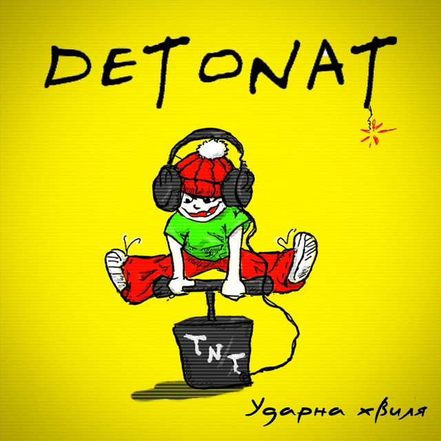 Cover art for Detonat — Ударна Хвиля