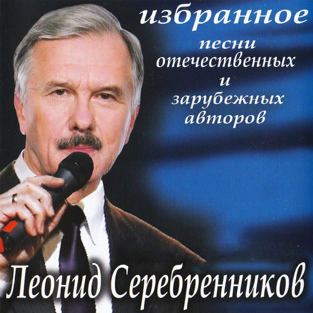 Песня Диалог У Новогодней Елки