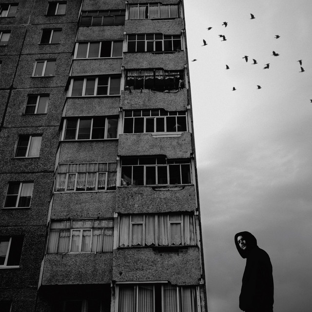 Вы попали на мой район cover art
