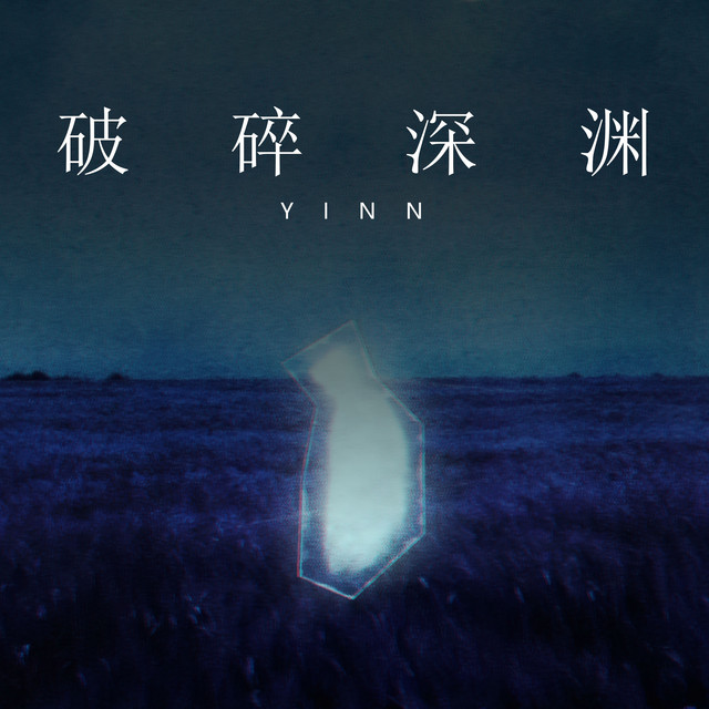 YINN