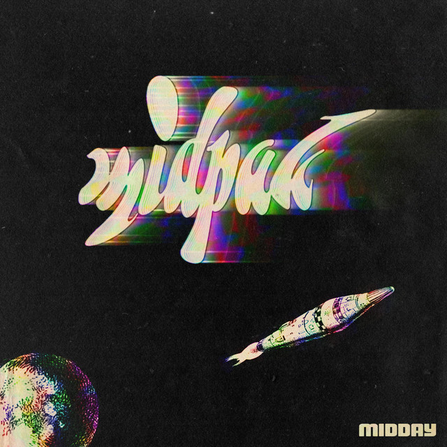 Midday cover art