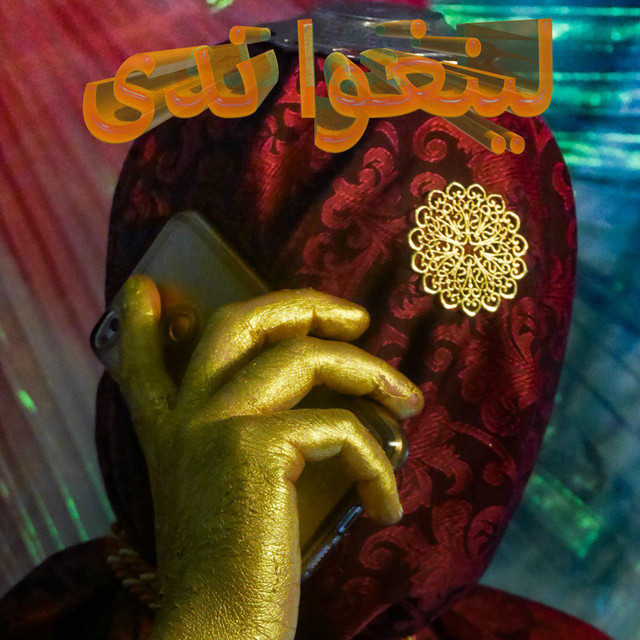 Djinn cover art