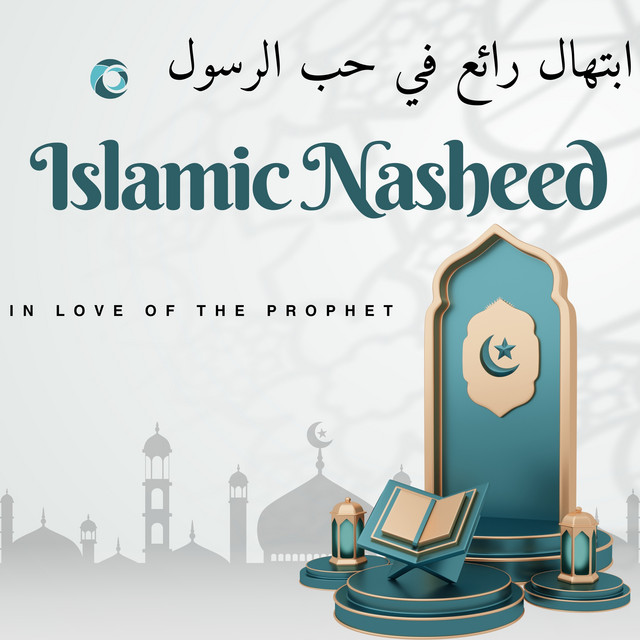 القارئ عبدالله محمد