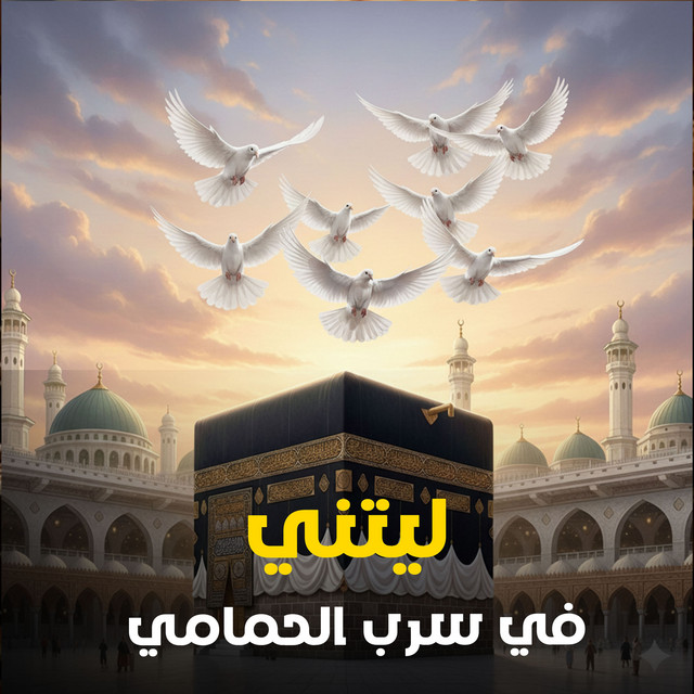 مازن مكي