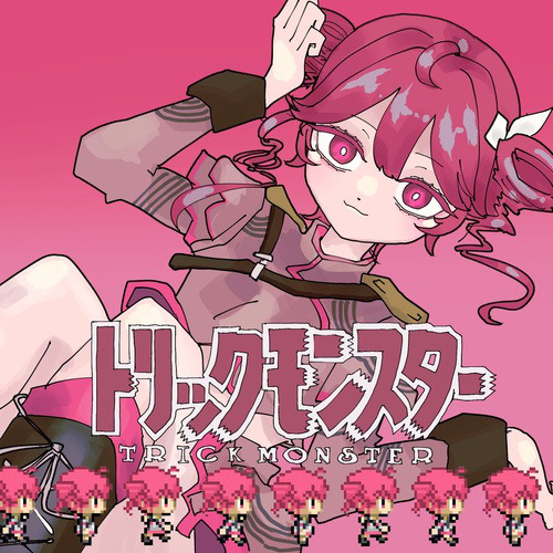はかめ
